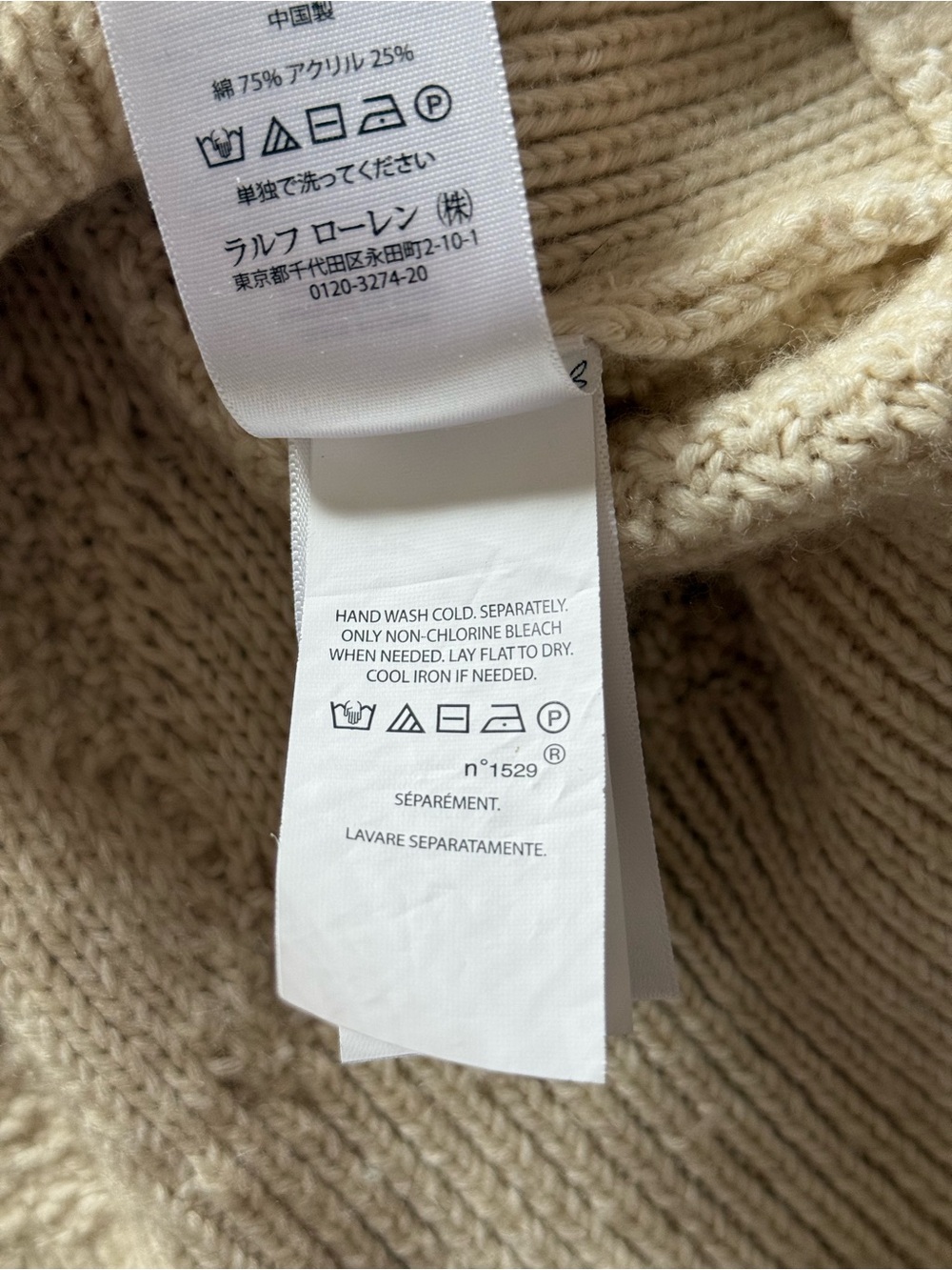 Polo Ralph Lauren Cream Ivory Cable Knit Crewneck Sweater XL - Picture 9 of 12